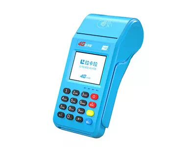 岚县拉卡拉传统大POS机